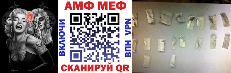 Амфетамин 97%  hydra маркетплейс  Кострома  купить  