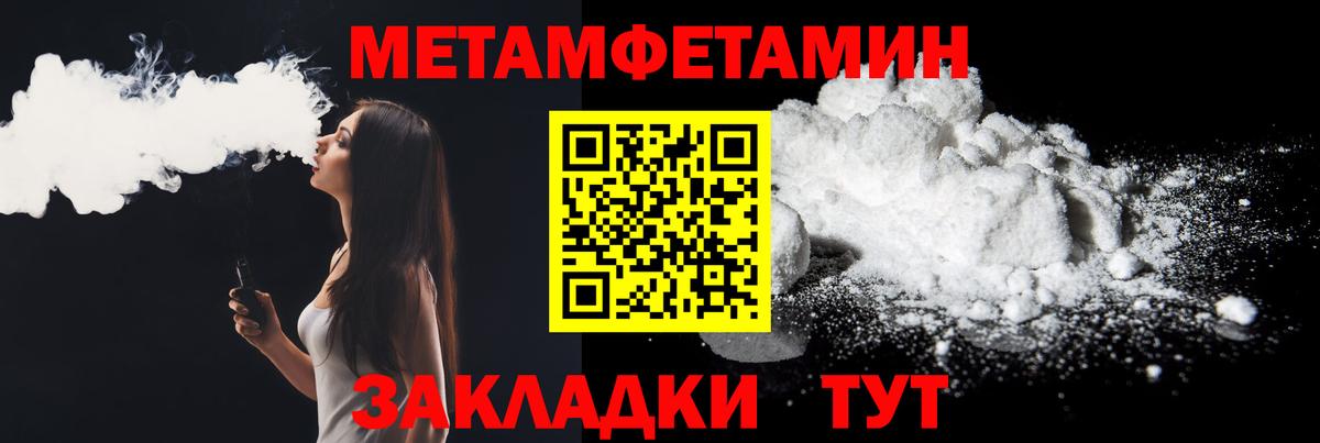 АМФ 98% Кострома