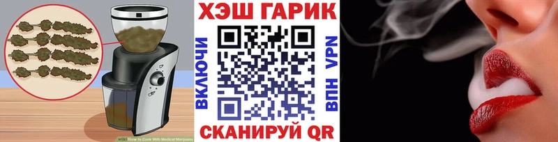 Canna-Cookies конопля  Кострома 
