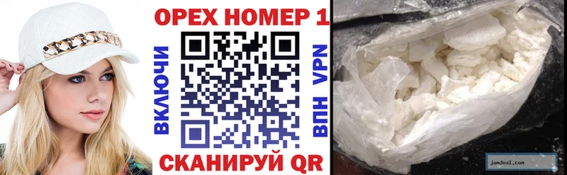 гидра маркетплейс  купить наркоту  Кострома  Cocaine 99% 