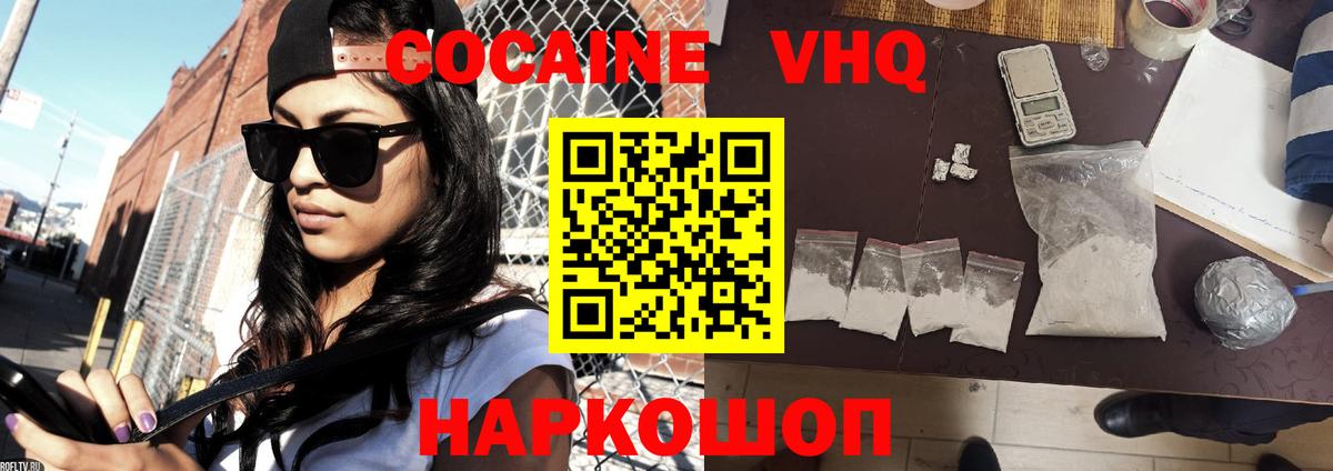COCAIN 99% Кострома