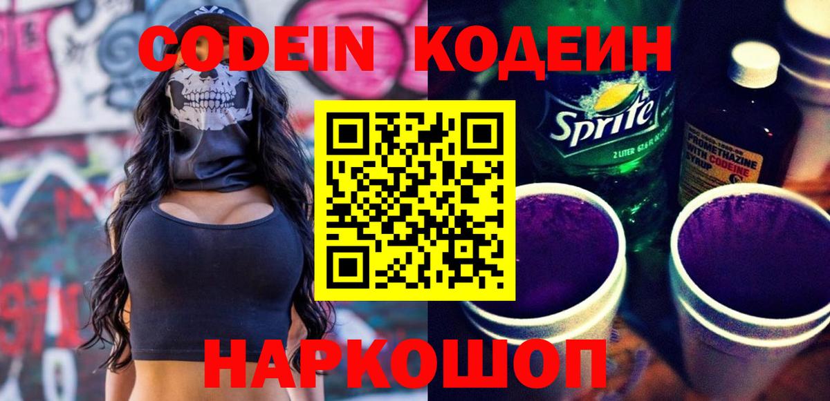 БУТИРАТ Кострома