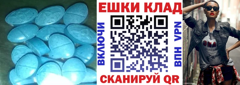Ecstasy 250 мг  мориарти как зайти  Кострома 