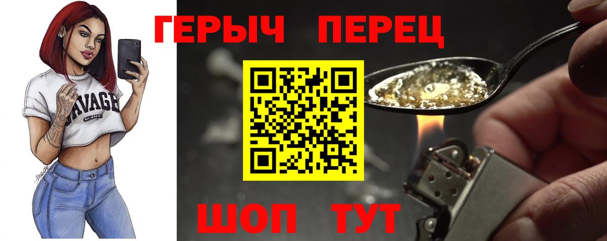 Героин Афган Кострома