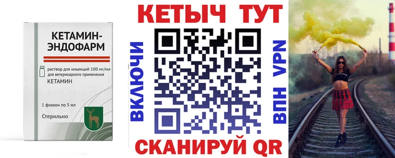 Кетамин ketamine  как найти наркотики  Кострома 