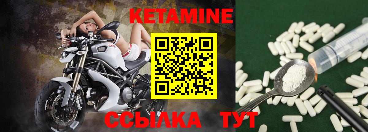МЕГА ССЫЛКА  КЕТАМИН ketamine  Кострома  Вход с VPN  Кетамин ketamine 