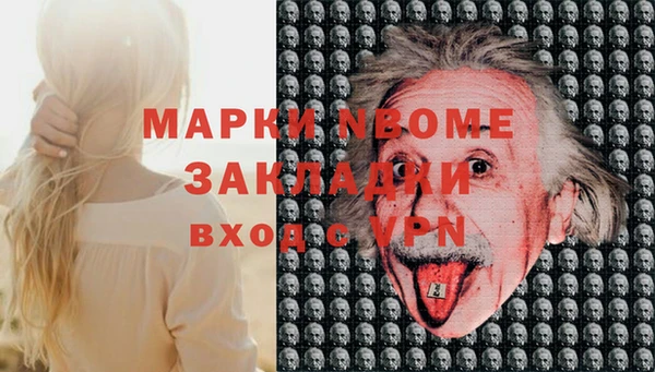 героин Абинск