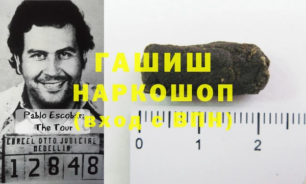 мефедрон Абаза
