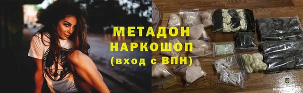 мефедрон Абаза