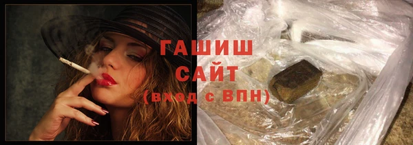 гидропоника Абдулино