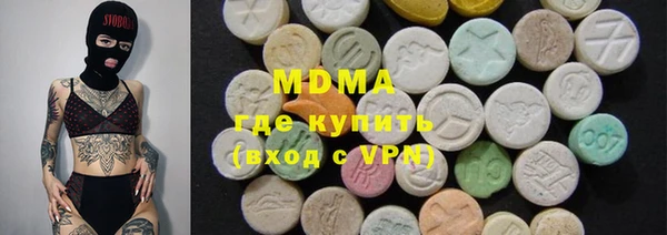 мефедрон Абаза