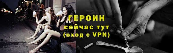 героин Абинск