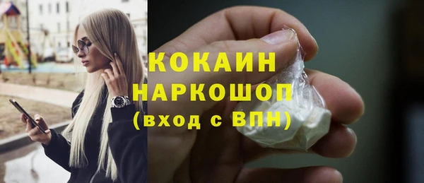 героин Абинск