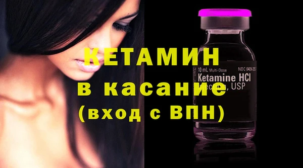 мефедрон Абаза