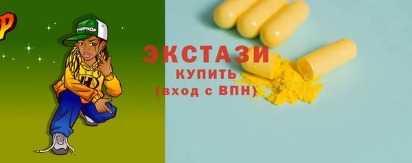 мефедрон Абаза