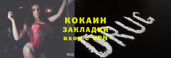 героин Абинск