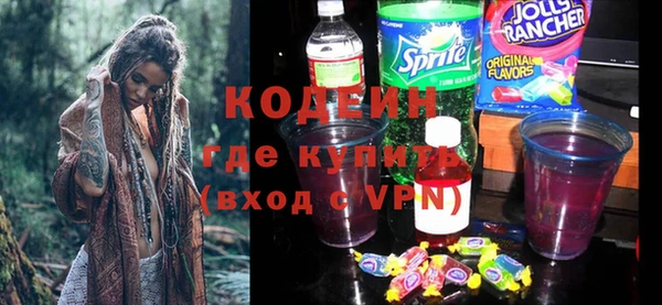 героин Абинск