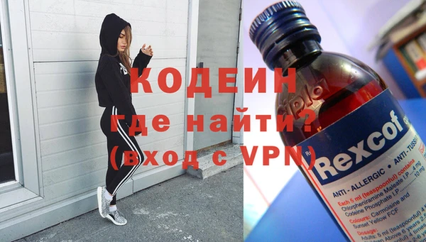мефедрон Абаза