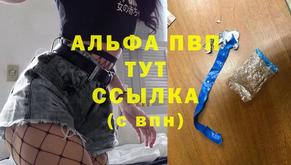 гидропоника Абдулино