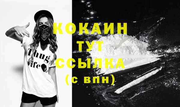 героин Абинск