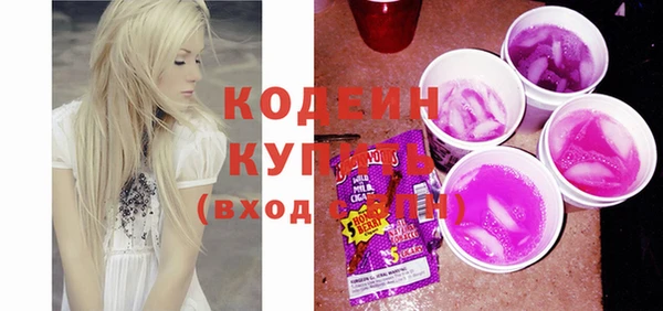 героин Абинск