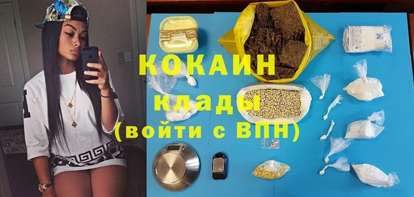 мефедрон Абаза
