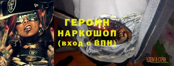 героин Абинск