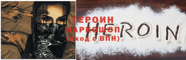 мефедрон Абаза