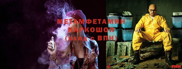 героин Абинск