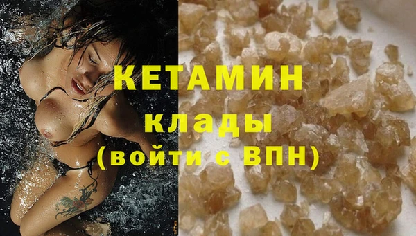 мефедрон Абаза