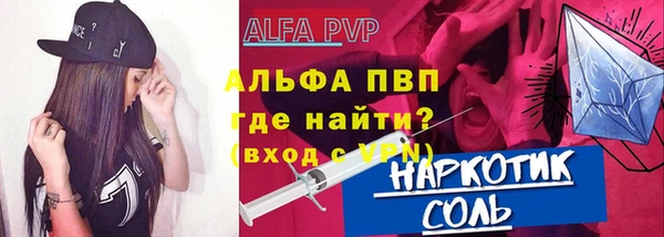 мефедрон Абаза