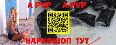 Альфа ПВП Донецк