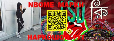 Альфа ПВП Донецк