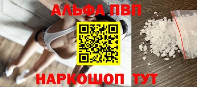 Альфа ПВП Донецк