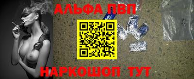 Альфа ПВП Донецк