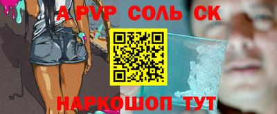 Альфа ПВП Донецк