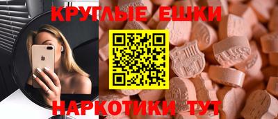 ALPHA-PVP Дубна