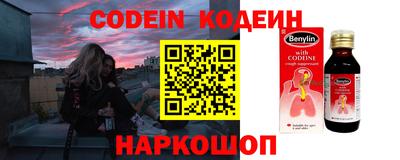 герыч Донской