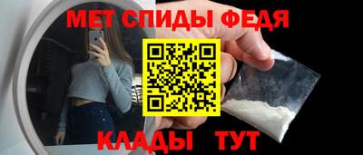 ALPHA-PVP Дубна