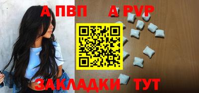 Альфа ПВП Донецк