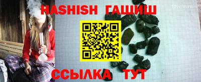 винт Сибай