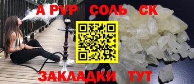 Альфа ПВП Донецк