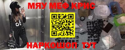 ALPHA-PVP Дубна