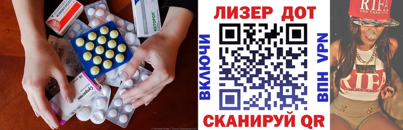 купить наркотик  даркнет официальный сайт  Лсд 25 экстази ecstasy  Кострома 