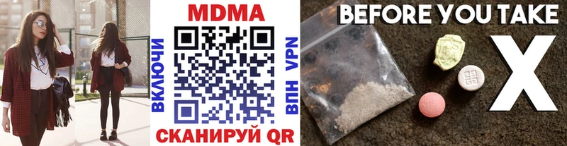 MDMA кристаллы  Кострома 