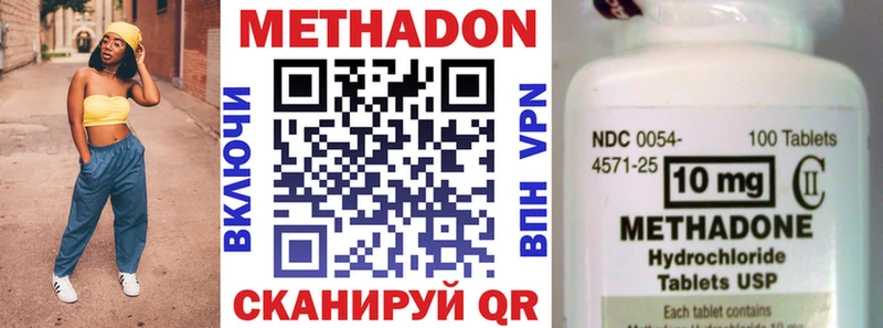 МЕТАДОН мёд  закладки  Кострома 