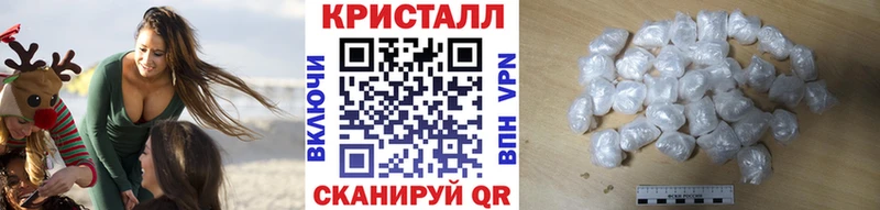 Метамфетамин кристалл Кострома