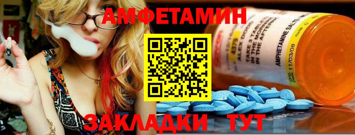 Кострома  Метамфетамин Декстрометамфетамин 99.9%  Вход с VPN 