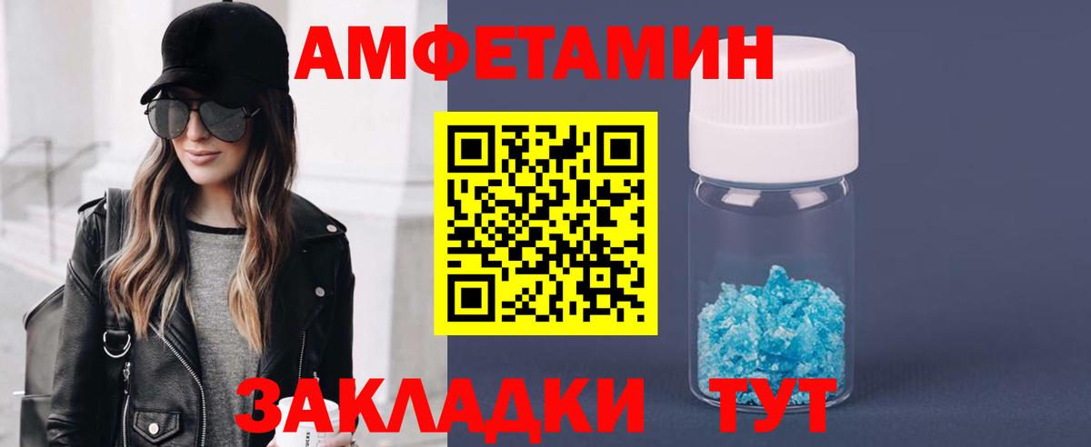 Метамфетамин кристалл Кострома