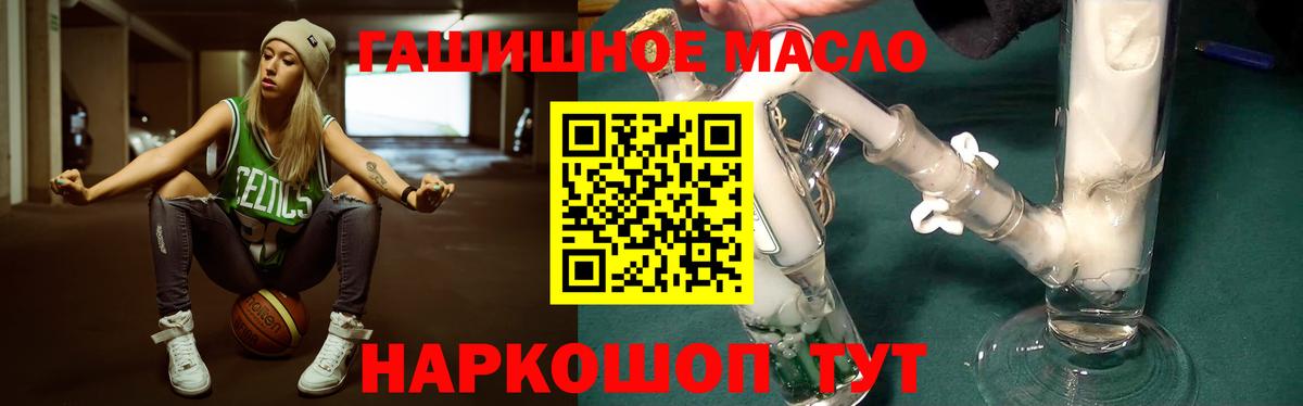 ТГК жижа  Вход с VPN  Кострома 
